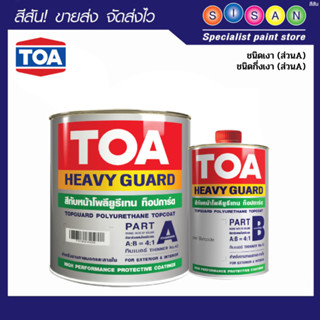 TOA ทีโอเอ สีโพลียูรีเทน ท็อปการ์ด # สีใส ส่วน A 1 ก.ล.