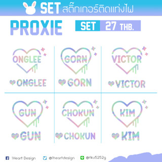 [PROXIE]  สติ๊กเกอร์ โฮโลแกรมติดแท่งไฟ เคสมือถือ ไอแพด