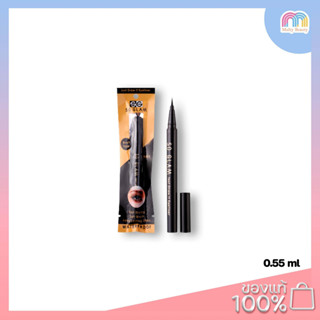 SO GLAM-Just Draw It Eyeliner 0.55ml