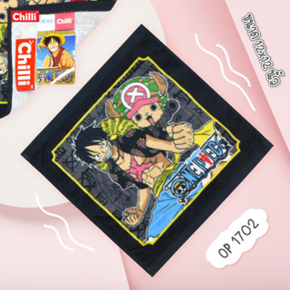 "ของแท้ 100%" JHC ผ้าขนหนูเช็ดหน้า One piece OP-1702 ขนาด 12*12 นิ้ว / 30*30 ซม