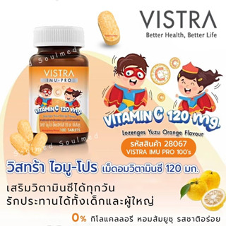 VISTRA IMU - PRO Vitamin C 120 mg วิสทร้า ไอมู - โปร เม็ดอมวิตามินซี ขนาดบรรจุ 100 เม็ด / ขวด (เม็ดอม / เคี้ยว) [28067]