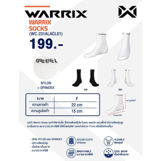 ขายส่ง12คู่  ถุงเท้ากีฬาข้อสั้น Warrix WC-231ALACL01 ขายส่ง