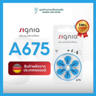 ถ่านเครื่องช่วยฟัง เบอร์A675 ยี่ห้อSignia  แพ็ค 6 ก้อน ผลิตจากเยอรมนีแท้ 100% พร้อมส่ง