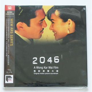 Wong Kar Wai - 2046 Original Motion Picture Soundtrack (Jetone 30th Anniversary Edition)