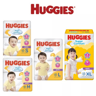 Huggies Magic Comfort ฮักกี้ส์ เมจิก คอมฟอร์ท ผ้าอ้อมแบบกางเกง ผ้าอ้อม เลือกไซส์