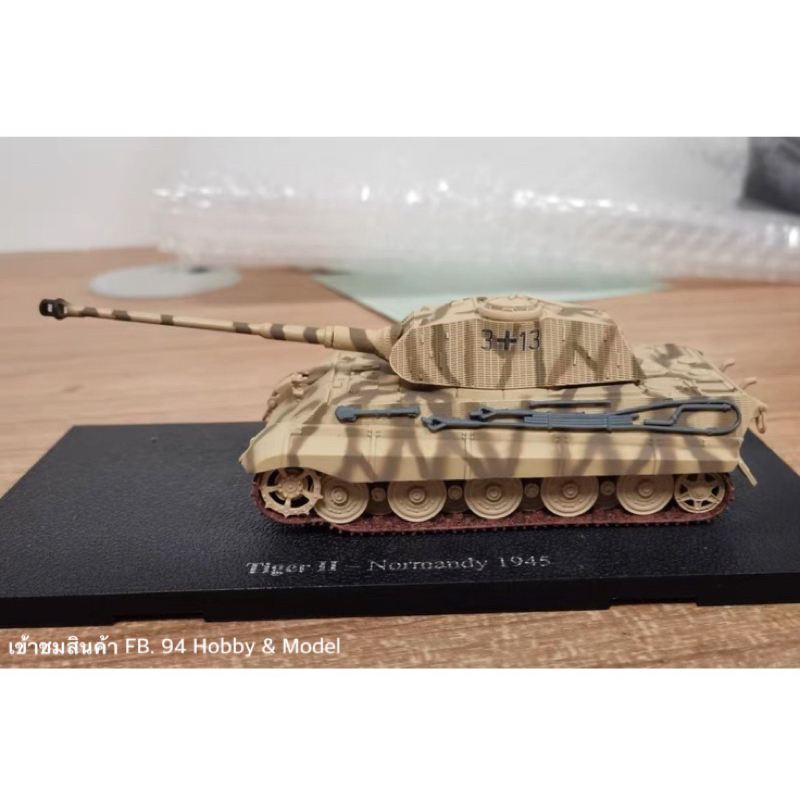 🇹🇭 1/72 Diecast Tiger-2 โมเดลรถถัง งานลิขสิทธิ์ ค่าย Hot Blooded Military Models. สวย รายละเอียดครบ
