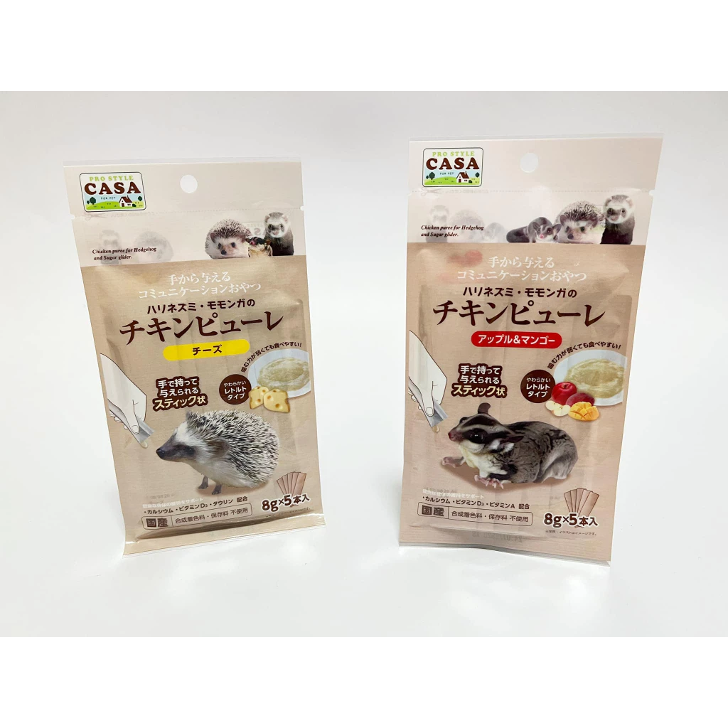 ขายดี!!CASAขนมเลีย(สินค้านำเข้า Japan)หอมอร่อยทานง่ายได้คุณค่าทางสารอาหาร สัตว์ป่วย ขนมชูการฺ์ ขนมเม่นแคระ ขนมสัตว์เล็ก thumbnail 6