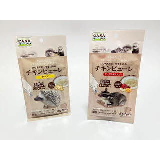 ขายดี!!CASAขนมเลีย(สินค้านำเข้า Japan)หอมอร่อยทานง่ายได้คุณค่าทางสารอาหาร สัตว์ป่วย ขนมชูการฺ์ ขนมเม่นแคระ ขนมสัตว์เล็ก