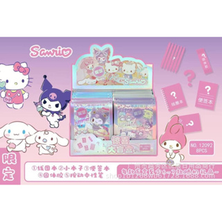 กล่องกาชาเครื่องเขียน Sanrio Characters กล่องเมทัลลิก ลายตัวการ์ตูนน่ารัก งานพรีเมี่ยมมากกก