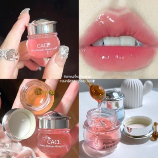 ลิปน้ำผึ้ง ลิปมัน​เปลี่ยนสี​ Fellicai Honey​ Lip ลิปมัน ลิปบำรุง​ปาก​ ลิปแก้ริมฝีปากแตก ปากดำคล้ำ