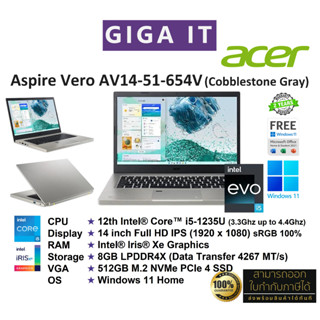 Acer Aspire Vero AV14-51-564V (14" FHD,i5-1235U, 8GB,Iris® Xe, 512GB M.2, Win11 + Office) Cobblestone Gray ประกัน 2 ปี