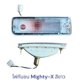 ไฟกันชน ไฟหรี่กันชน TOYOTA MIGHTY-X LN85 ไมตี้เอ็ก สีขาว