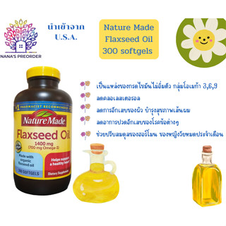 Nature Made Flaxseed Oil น้ำมันเมล็ดแฟลกซ์ 1400 mg  ช่วยบำรุงสุขภาพหัวใจ ขนาด  300 Softgels