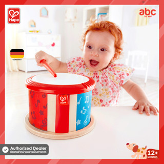 Hape ของเล่นไม้ ของเล่นดนตรี กลองสองด้าน Double-Sided Drum ของเล่นเสริมพัฒนาการ 1 ขวบ ขึ้นไป