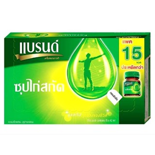 แบรนด์ซุปไก่สกัดสูตรต้นตำรับ42มม.เเพ็ค15 ขวด