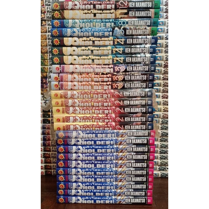 UQ HOLDER ขายแยกเล่ม  //มือสอง