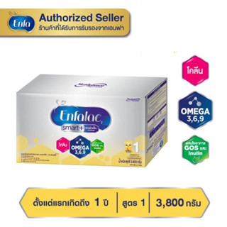 (เงินคืน 15% 15CCBSEPW3 )Enfalac Smart+ ( 1 ) เอนฟาแลค สมาร์ทพลัส **ขนาด 3,800 กรัม**