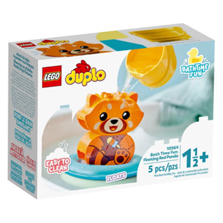 LEGO® Duplo 10964 Bath Time Fun: Floating Red Panda - เลโก้ใหม่ ของแท้ 💯% กล่องสวย พร้อมส่ง