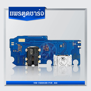 แพรตูดชาร์จ（ Charging Port Flex ）Samsung A02