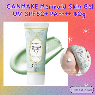 CANMAKE Mermaid Skin Gel UV SPF50+ PA++++ 40g #C01 Cica Mint