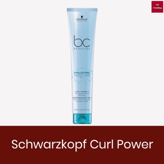บำรุงผมก่อนไดร์ ไม่ล้างออก กันความร้อนSchwarzkopf Curl Power 125ml