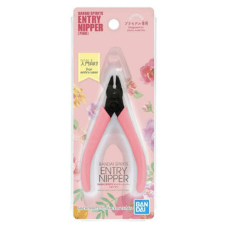 Bandai Bandai Spirits Entry Nipper (Pink) Ver2 4573102642080 (Tool)