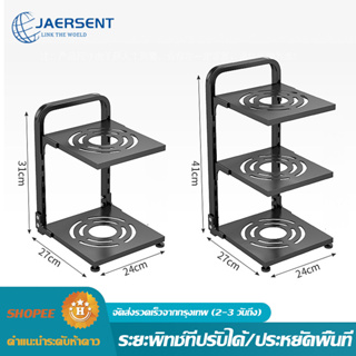 ชั้นวางฝาหม้อ ปรับได้ ชั้นวางของในครัว วัสดุสเตนเลส วางอ่างล้างจาน เคาน์เตอร์ ที่วางฝาหม้อ ที่วางช็อต