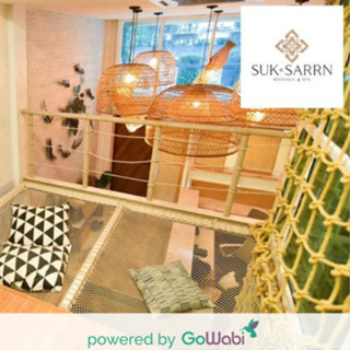 [E-voucher]Suk Sarrn Massage &amp; Spa Sukhumvit 28-นวดลดอาการออฟฟิศซินโดรม (รวมนวดหินร้อน)(60 min)