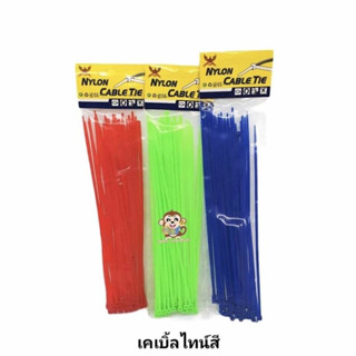 เคเบิ้ลไทน์สี Cable ties