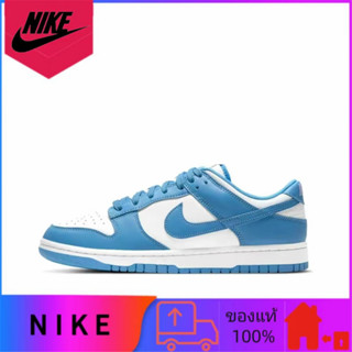 Nike Dunk Low Retro "University Blue" แท้ 100% รองเท้าบาสเก็ตบอลทรงเตี้ยกันลื่นและทนต่อการสึกหรอสีน้ำเงิน