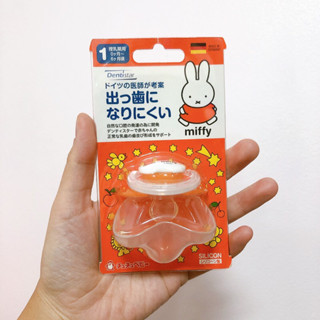 🛒 จุกหลอกสำหรับเด็กเล็กวัย 0+ made in Germany Miffy