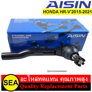 ลูกหมากคันชักนอก AISIN สำหรับ HR-V2015-2021 RU5 #JTRH-4018 (1ชิ้น)