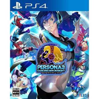 PlayStation 4™ PS4™Persona 3: Dancing Moon Night (By ClaSsIC GaME)