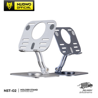 Nubwo NST02 ขาตั้งแท็บเล็ตและโทรศัพท์ รองรับทั้งแนวตั้งและแนวนอน มี Anti-Slip ป้องกันการลื่น ไถล