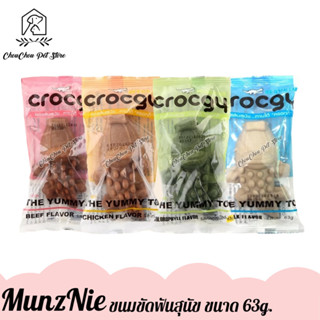 Crocgy ขนมขัดฟันสุนัข ขนมขบเคี้ยวสุนัข 63g. x 1ชิ้น Pet2Go