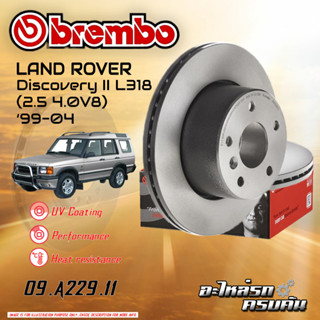 จานเบรก   BREMBO สำหรับ Discovery II L318 (2.5 4.0V8)   ปี 99-04 (09 A229 11) (08 6838 11)