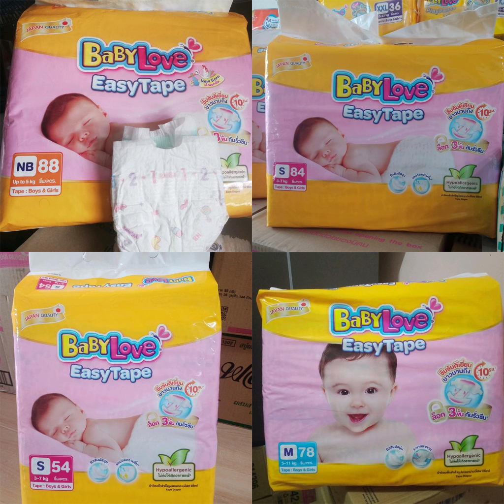 BabyLove Easy Tape ผ้าอ้อมแบบเทป