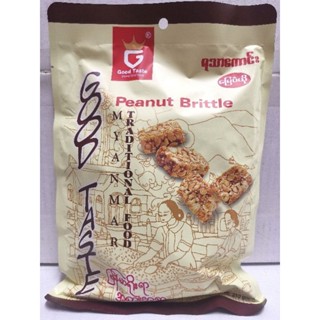 ขนมถั่วตัดพม่า Peanut Brittle ขนมถั่วตัด Good Taste ขนาด 210 กรัม ถั่วตัด สะอาด กรอบ อร่อย หวานกำลังดี