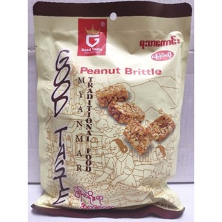 ขนมถั่วตัดพม่า Peanut Brittle ขนมถั่วตัด Good Taste ขนาด 210 กรัม ถั่วตัด สะอาด กรอบ อร่อย หวานกำลังดี