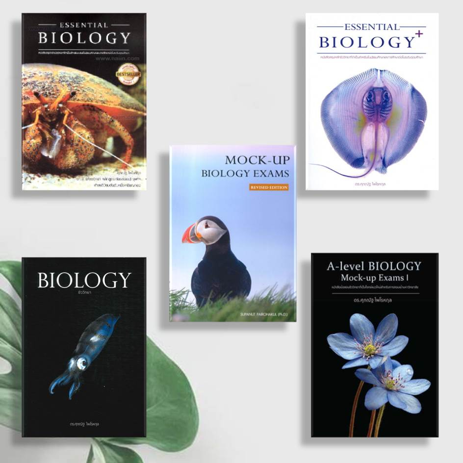 หนังสือ Essential Biology , ESSENTIAL + BIOLOGY , Mock-up Biology Exams , BIOLOGY ชีววิทยา , A-Level