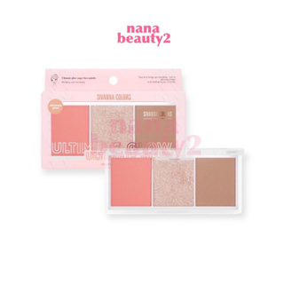 HF189 พาเลทท์ บลัชออน ไฮไลท์ คอนทัวร์ ซีเวนน่า คัลเลอร์ส SIVANNA COLORS ULTIMATE GLOW PALETTE