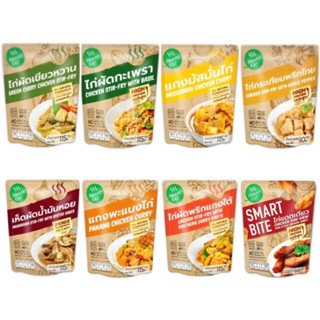 (มี8ชนิด) SmartEat Smartbite สมาร์ทอีท สมาร์ทไบท์ อาหารพร้อมทาน 90-115 กรัม Ready to Eat Meals Instant Food Smart Eat