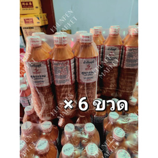 น้ำจิ้มสุกี้ศุภวรรณ(ยกแพ็ค 6 ขวด) 750 มล.