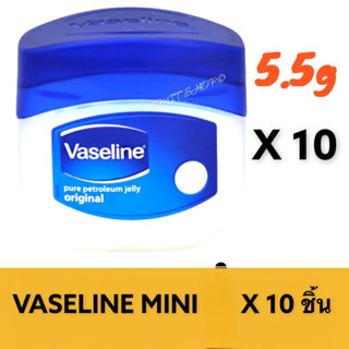 Vaseline Original 5.5g X 10 ชิ้น.