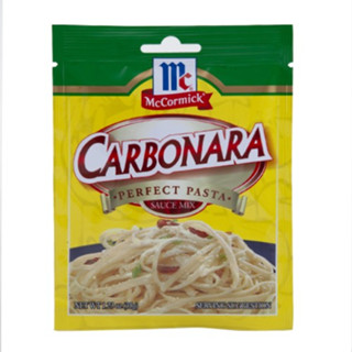 ผงปรุงรสสำเร็จรูป คาโบนาล่า McCormick ใช้งานง่าย