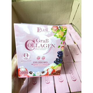 แก็ปคอลลาเจน Grab Collagen D Plus skin