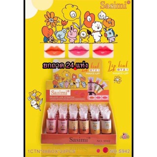 Sasimi Lip Tint ลิปทิ้น์ BT21 ยกถาด 24 แท่ง