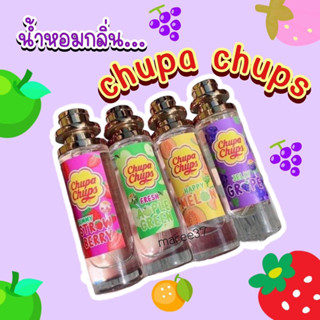 น้ำหอมกลิ่นจุ๊ปปาจุ๊ปส์ผลไม้ chupa chups perfume 35ml