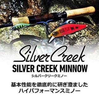 DAIWA SILVER CREEK MINNOW 50S