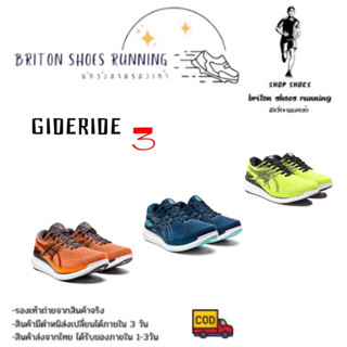 Sale 15%🔥🔥รองเท้าวิ่งผู้ชาย AŚICŠ GlidèRide 3 มีกล่อง📦อุปกรณ์ตามภาพ